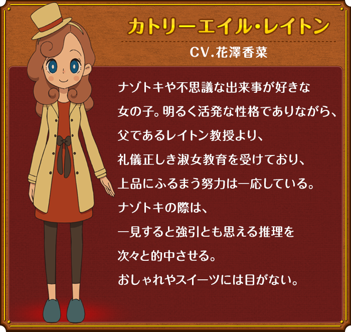 声優 ゲキドル の榊原かをる役等の 花澤香菜さん 今後は 歌手活動 頑張って もぇもぇあにめちゃんねる